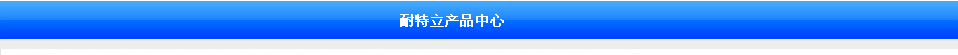 袁建